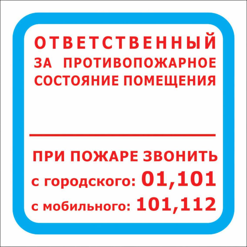 Знак Стандарт Знак