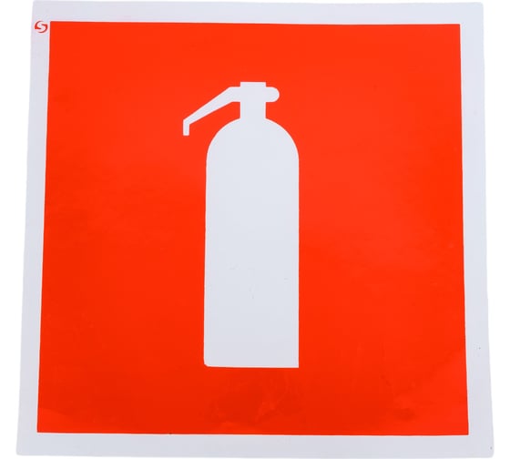 Изображение товара Знак "Огнетушитель" Стандарт Знак F04 150x150 мм, пленка ПП 00-00024416
