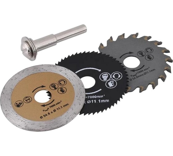 Изображение товара Набор отрезных дисков металл/дерево/керамика МИНИ (4 предмета; 54.8х11.1 мм; держатель 6 мм) SKRAB 34450