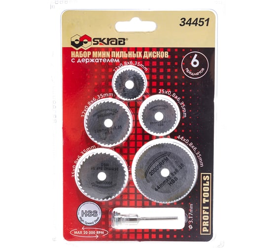 Изображение товара Набор отрезных дисков по пластику МИНИ (6 предметов; 22-44х0.8х6.35 мм; держ-ль 3 мм; HSS) SKRAB 34451