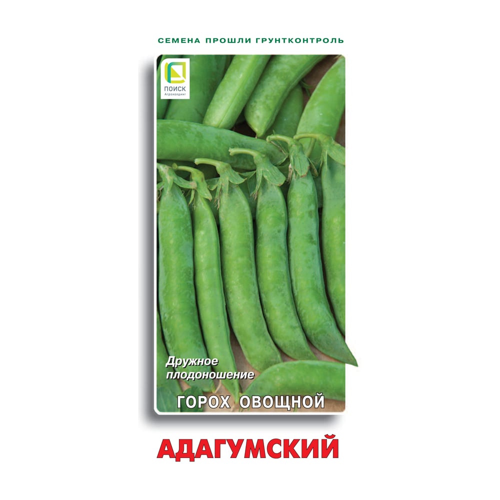 Семена Агрохолдинг ПОИСК 220954