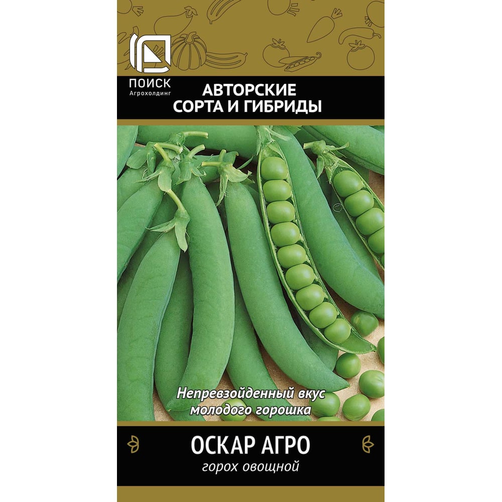 Семена Агрохолдинг ПОИСК 722981