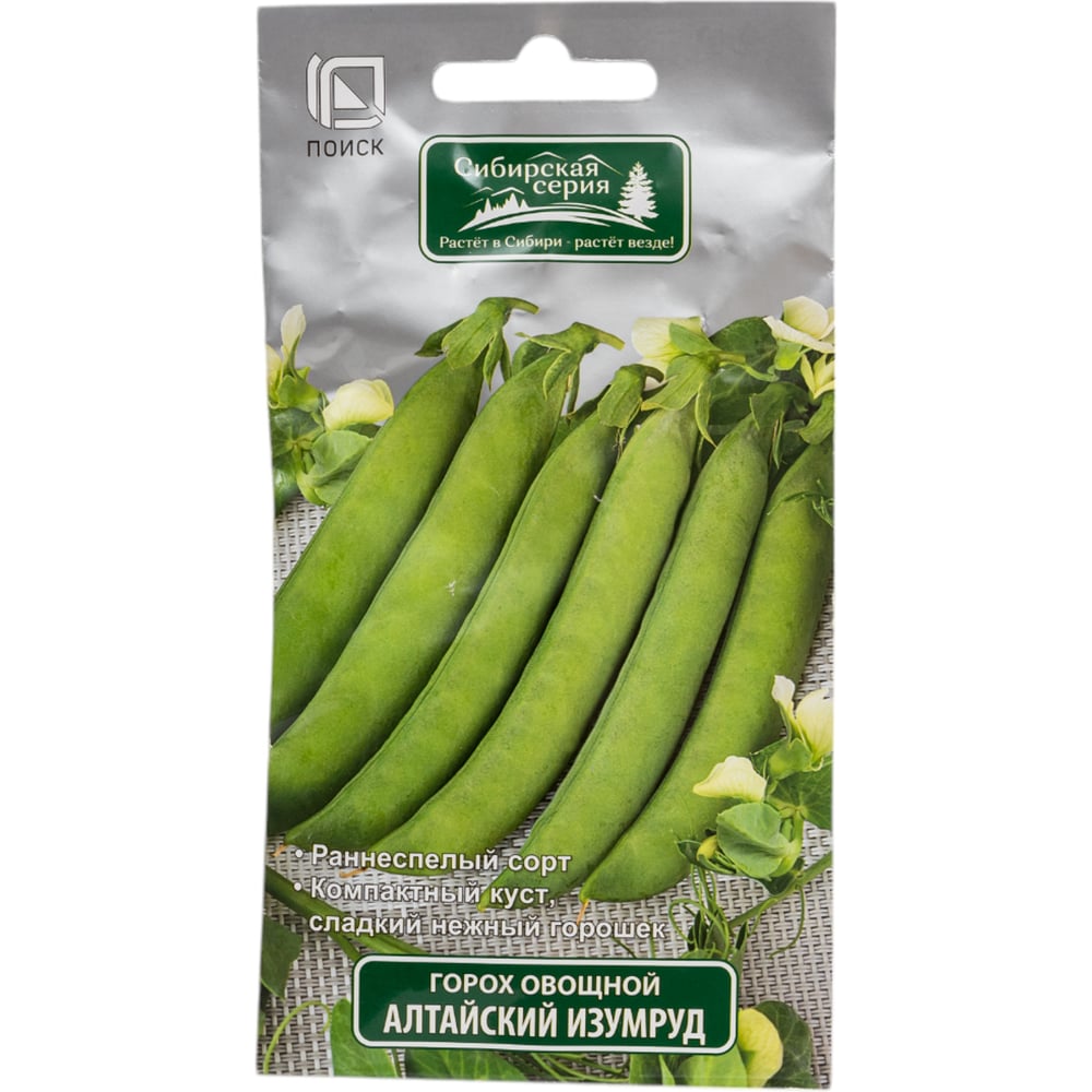 Семена Агрохолдинг ПОИСК 220958