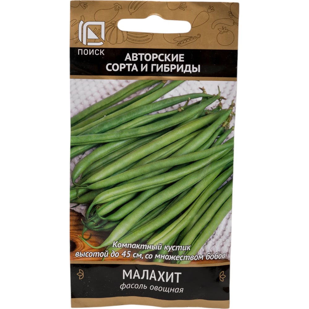 Семена Агрохолдинг ПОИСК 697126