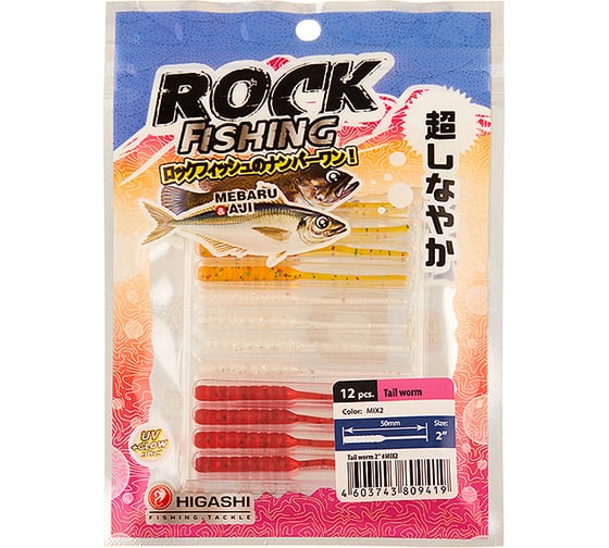 Изображение товара Приманка HIGASHI Tail worm 2'', #Mix 2 04091_4031