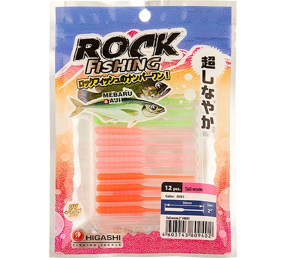 Изображение товара Приманка HIGASHI Tail worm 2'', #Mix 1 04091_4030