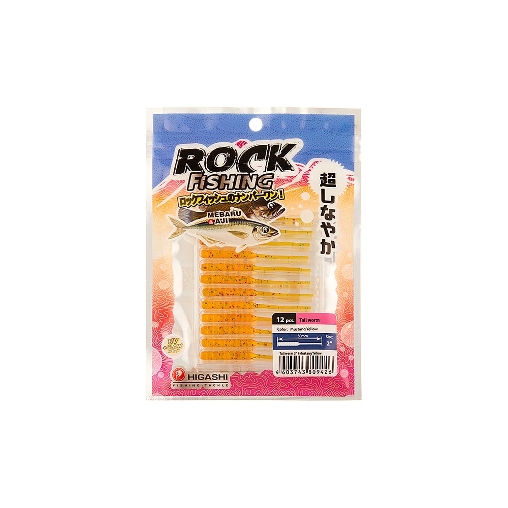 Изображение товара Приманка HIGASHI Tail worm 2'' Mustang Yellow 04091_4028 для ловли рыбы