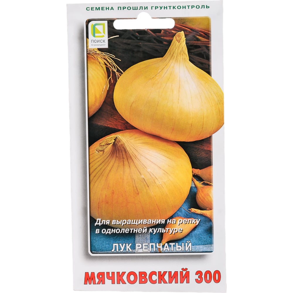 Семена Агрохолдинг ПОИСК 350519