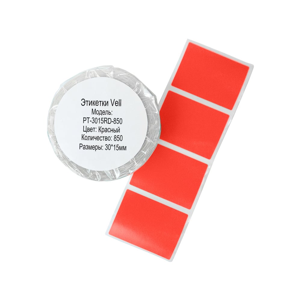 Изображение товара Этикетки Vell для Puty PT-66DC 30 мм х 15 мм красные 850 шт