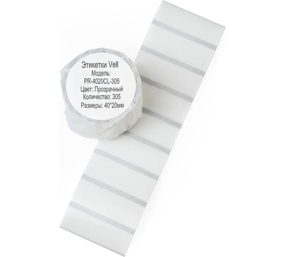 Изображение товара Этикетки Vell для Puty PT-82DC (40 мм х 20 мм, прозрачные, 305 шт) 644462