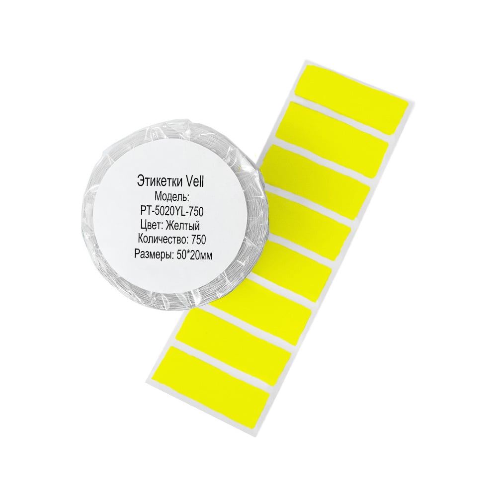 Изображение товара Этикетки Vell для Puty PT-66DC 50 мм х 20 мм желтые 750 шт