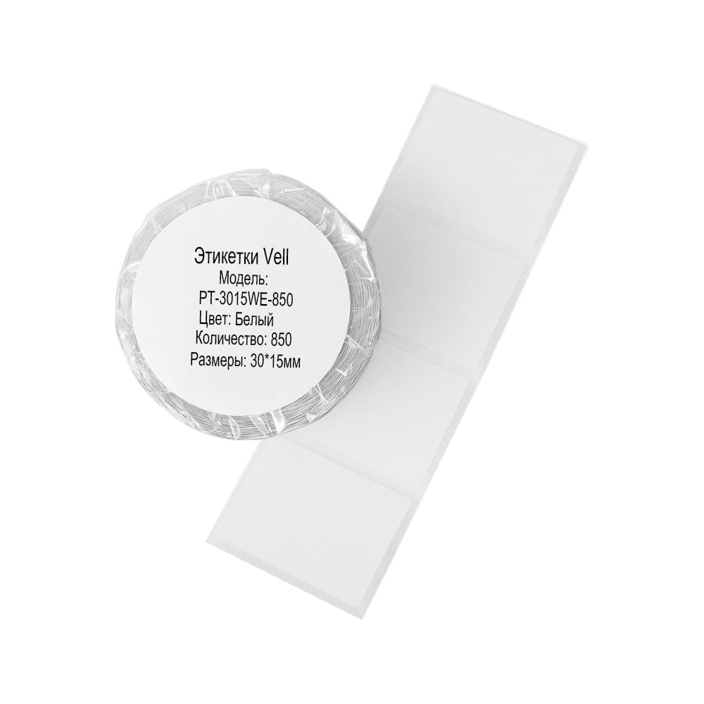 Изображение товара Этикетки Vell для Puty PT-66DC 30мм х 15мм белые 850шт