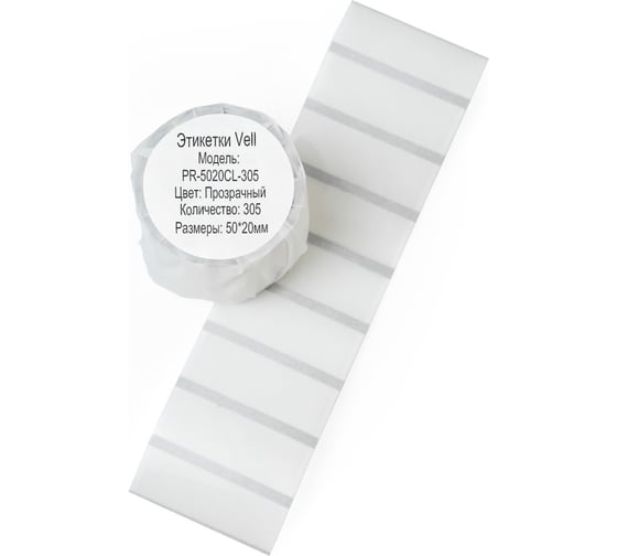 Изображение товара Этикетки Vell для Puty PT-82DC (50 мм х 20 мм, прозрачные, 305 шт) 644463