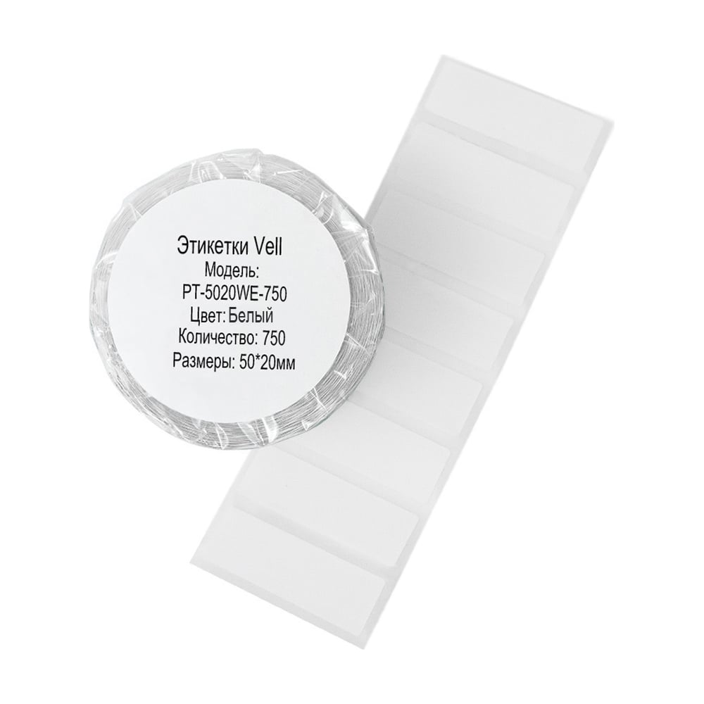 Изображение товара Этикетки Vell для Puty PT-66DC 50 мм x 20 мм белые 750 шт
