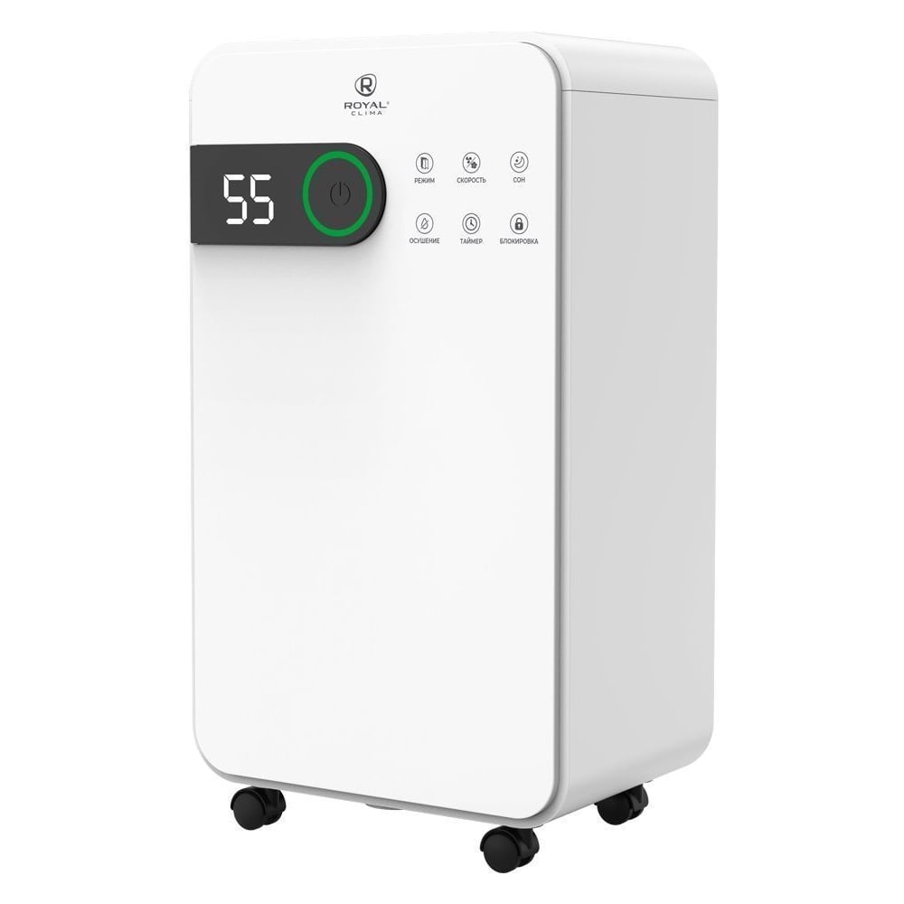 Изображение товара Осушитель воздуха Royal Clima PACIFIC Studio RD-PC16-E мобильный для влажных помещений