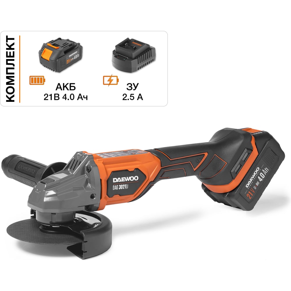 Изображение товара Углошлифовальная аккумуляторная машина DAEWOO DAG 3021Li SET