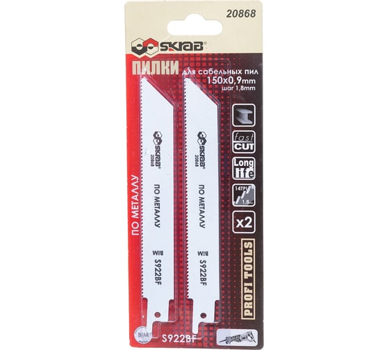 Изображение товара Пилка по металлу S922BF (2 шт; 150x0.9 мм; 14TPI; BIM) для сабельной пилы SKRAB 20868