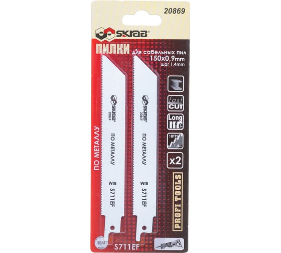 Изображение товара Пилка по металлу S711EF (2 шт; 150x0.9 мм; 18TPI; BIM) для сабельной пилы SKRAB 20869