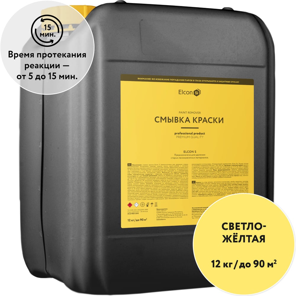 Смывка краски Elcon смывка старой краски, удалитель краски 12 кг 00-00002737