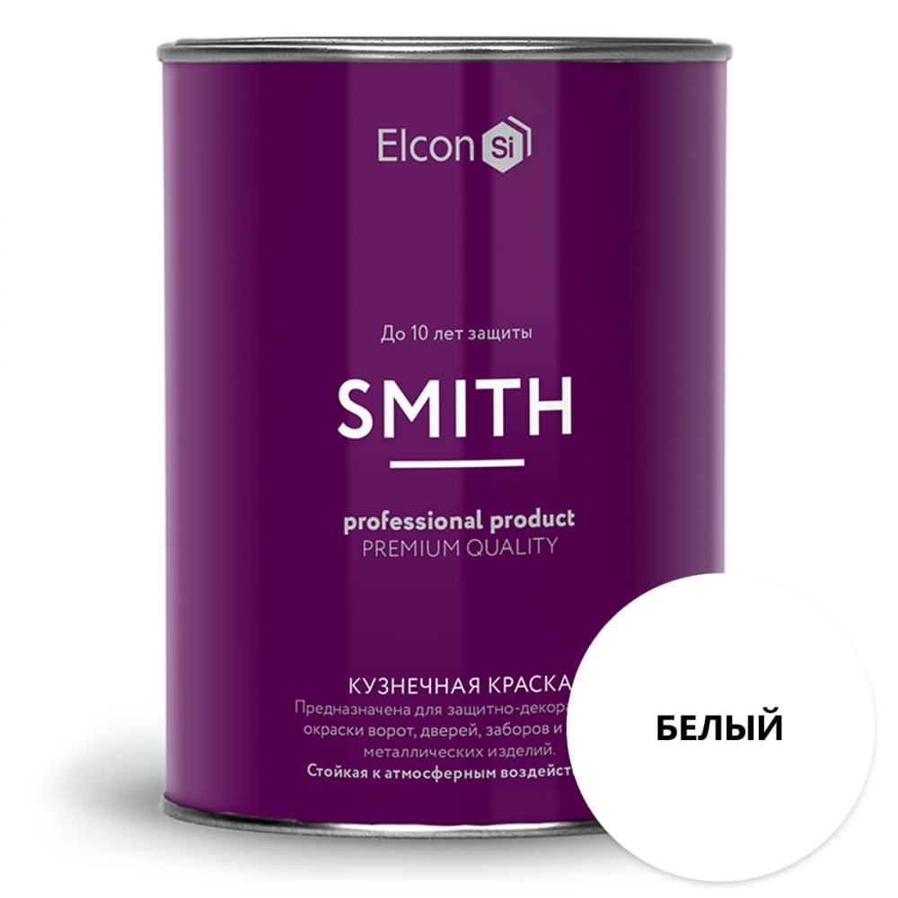 фото Кузнечная краска elcon smith белая 0,8 кг 00-00002809