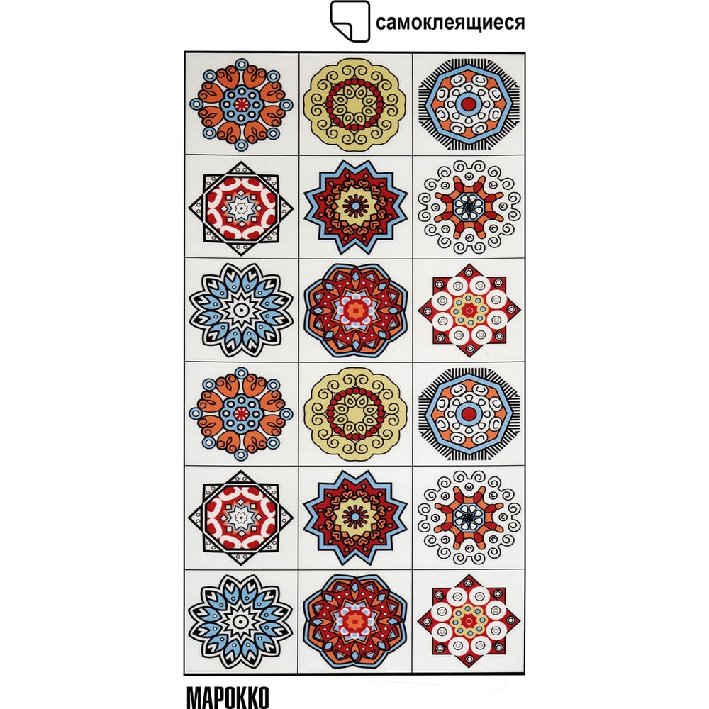 Самоклеящаяся ПВХ плитка LAKO МЕГА DECOR "Марокко" толщина 2мм 12м² LKD-PH009-MEGA68