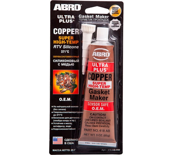 Изображение товара Герметик прокладок ABRO медный CША 85 г 418-AB