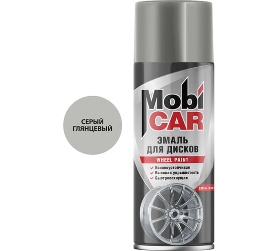 Изображение товара Эмаль для дисков Mobicar 520 мл, серый 0511-02 MC