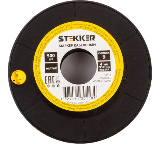 Изображение товара Кабель-маркер STEKKER 9 для провода сеч. 6мм2, желтый, 500 шт CBMR40-9 39119