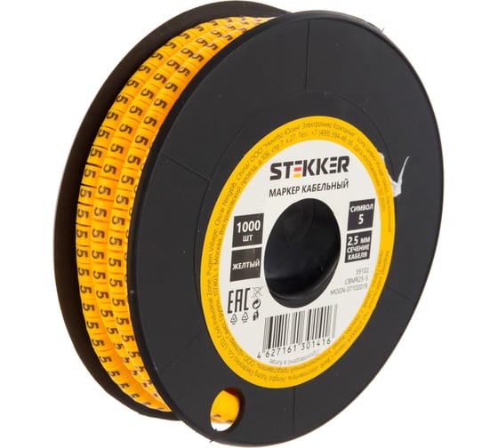 Изображение товара Кабель-маркер STEKKER "5" для провода сеч.4мм2, желтый, 1000 шт CBMR25-5 39102