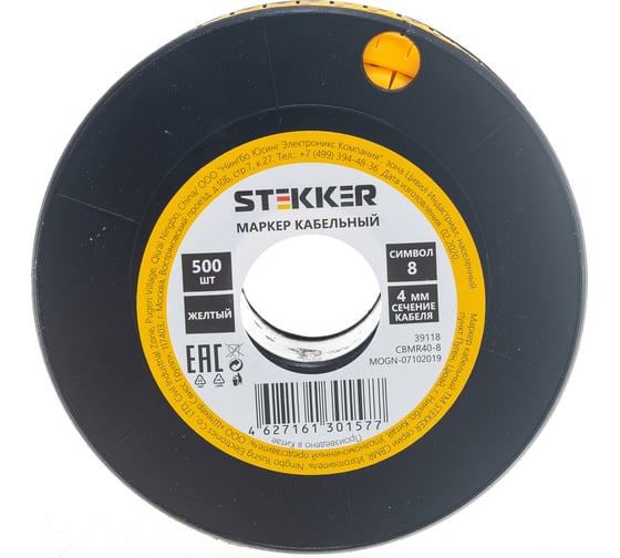 Изображение товара Кабель-маркер STEKKER 8 для провода сеч.6мм2, желтый, 500 шт CBMR40-8 39118