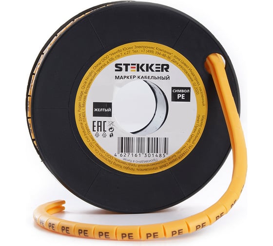 Изображение товара Кабель-маркер STEKKER PE для провода сеч. 6 мм2, желтый, 270 шт CBMR40-PE 39122
