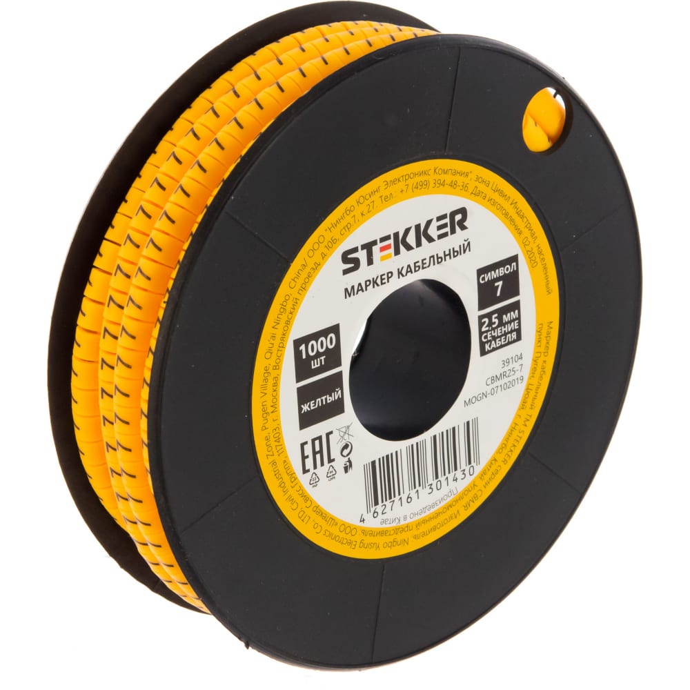 Кабель-маркер STEKKER кабель маркер для провода stekker