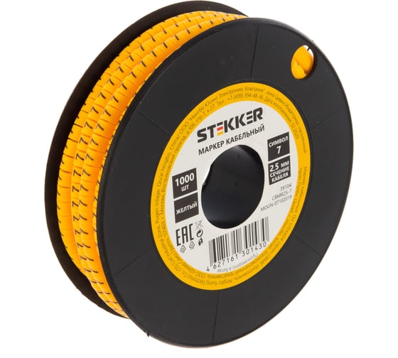 Изображение товара Кабель-маркер STEKKER "7" для провода сеч.4мм2, желтый, 1000 шт CBMR25-7 39104