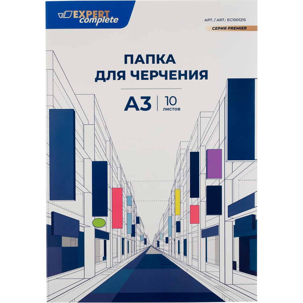 Изображение товара Папка для черчения Expert Complete EC1001215 A3 200 г/м2 10 листов