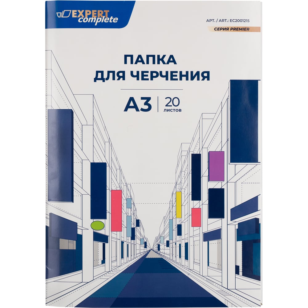 Изображение товара Папка для черчения Expert Complete EC2001215 A3 20 листов прямоугольная
