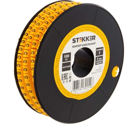 Изображение товара Кабель-маркер STEKKER 5 для провода сеч.6мм2, желтый, 500 шт CBMR40-5 39115