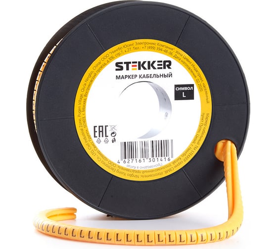 Изображение товара Кабель-маркер STEKKER "L" для провода сеч.6мм2, желтый, 500 шт CBMR40-L 39120