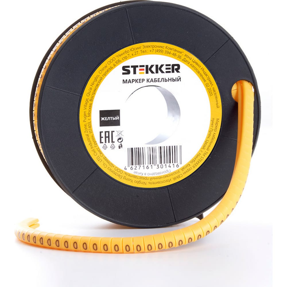 Кабель-маркер для провода STEKKER маркер для белых досок kores
