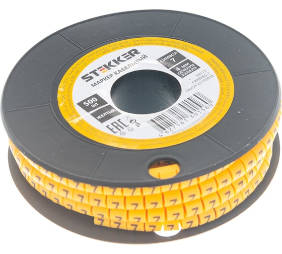 Изображение товара Кабель-маркер STEKKER 7 для провода сеч.6мм2, желтый, 500 шт CBMR40-7 39117