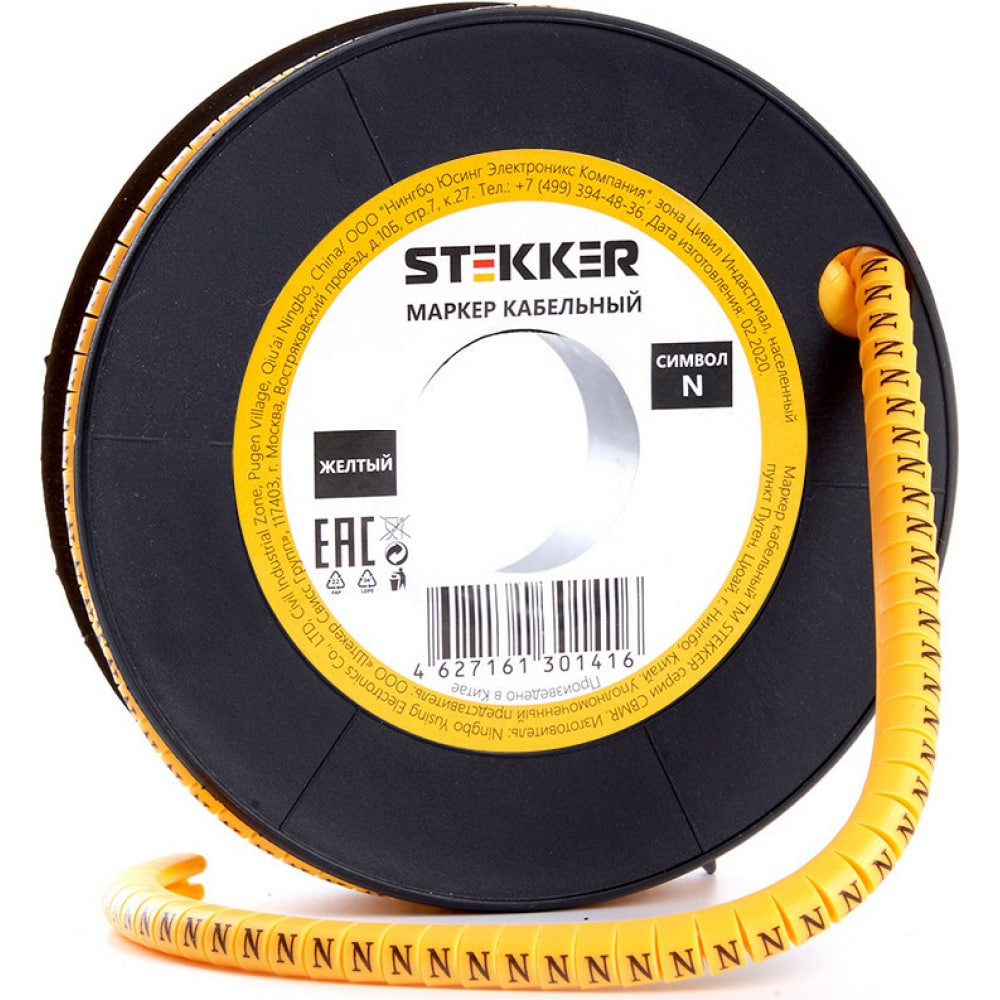Кабель-маркер для провода STEKKER - CBMR40-N 39121