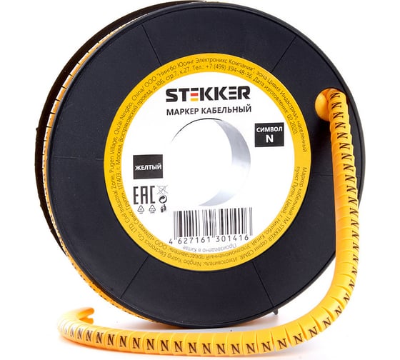 Изображение товара Кабель-маркер STEKKER "N" для провода сеч. 6мм2, желтый, 500 шт CBMR40-N 39121