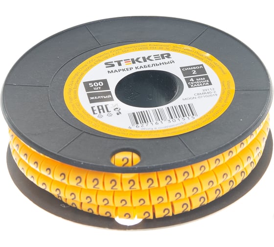 Изображение товара Кабель-маркер STEKKER 2 для провода сеч. 6мм2, желтый, 500 шт CBMR40-2 39112