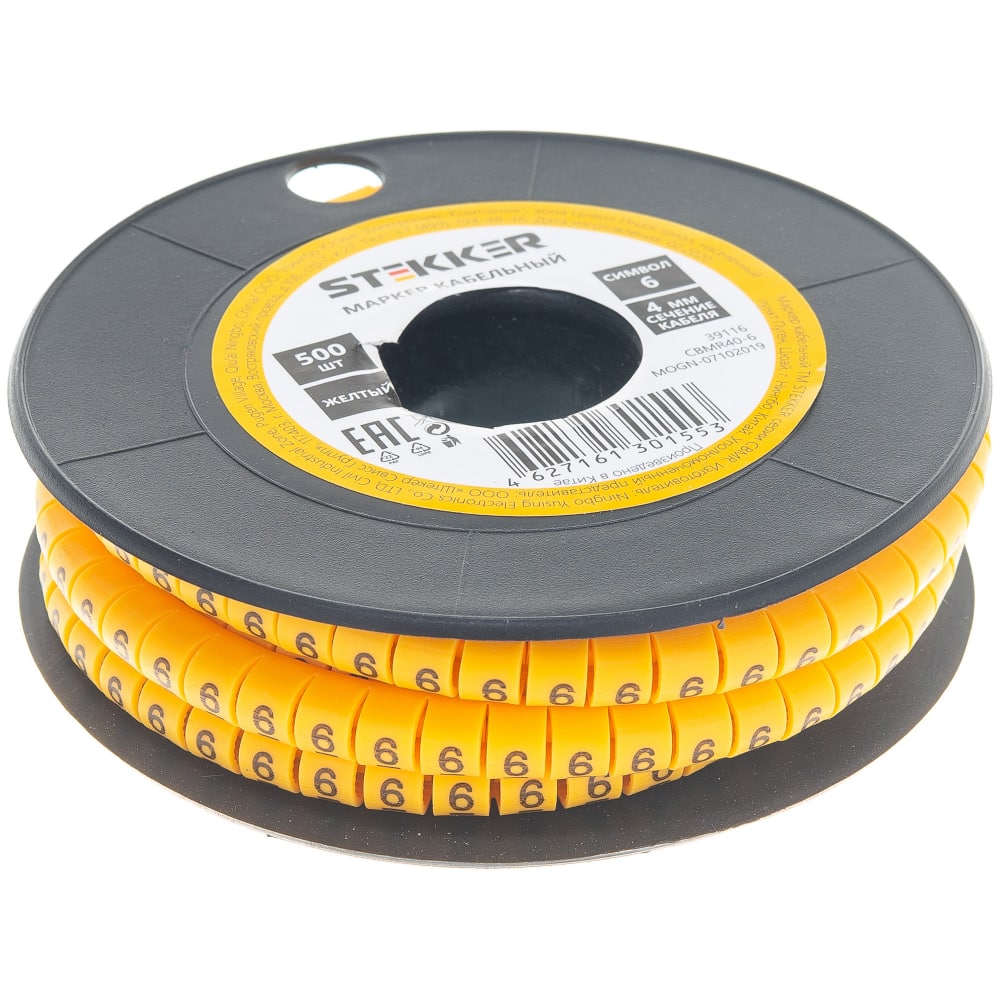 фото Кабель-маркер stekker 6 для провода сеч.4мм, желтый, cbmr40-6 39116