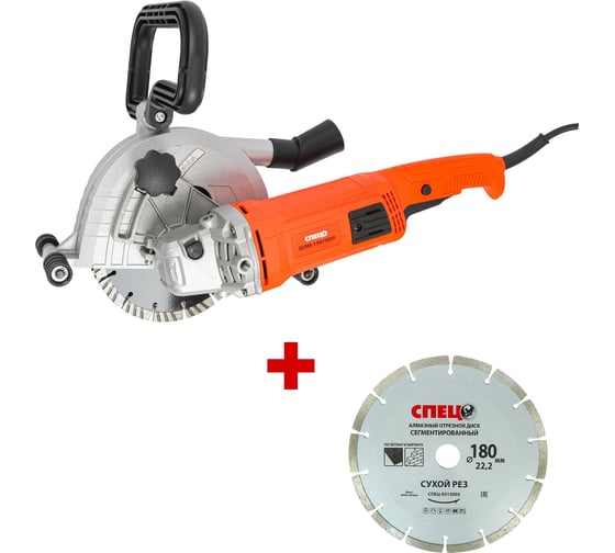 Изображение товара Штроборез электрический Спец ШЭМ-150/4000 2200Вт, 7500об/мин, 2 диска 180мм, штроба 40x60мм, подкл пылесоса, коробка + Диск алмазный отрезной 180*22,2*2,2мм СПЕЦ-4125/0513003