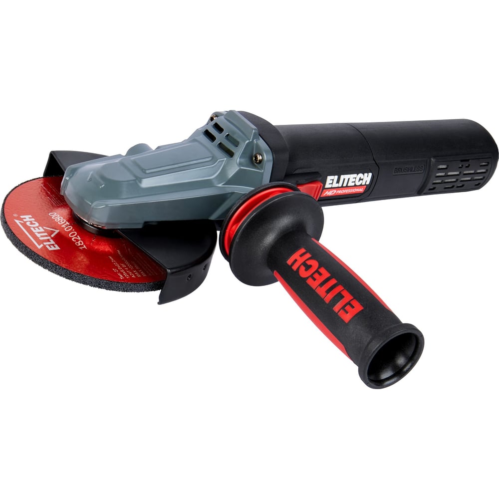 Изображение товара Угловая шлифмашина Elitech AG 1512E 125 мм профессиональный инструмент