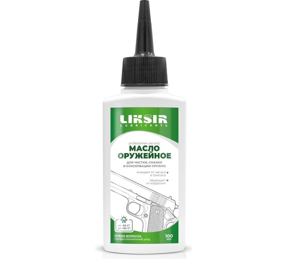 Изображение товара Масло оружейное LIKSIR 100 мл 401402