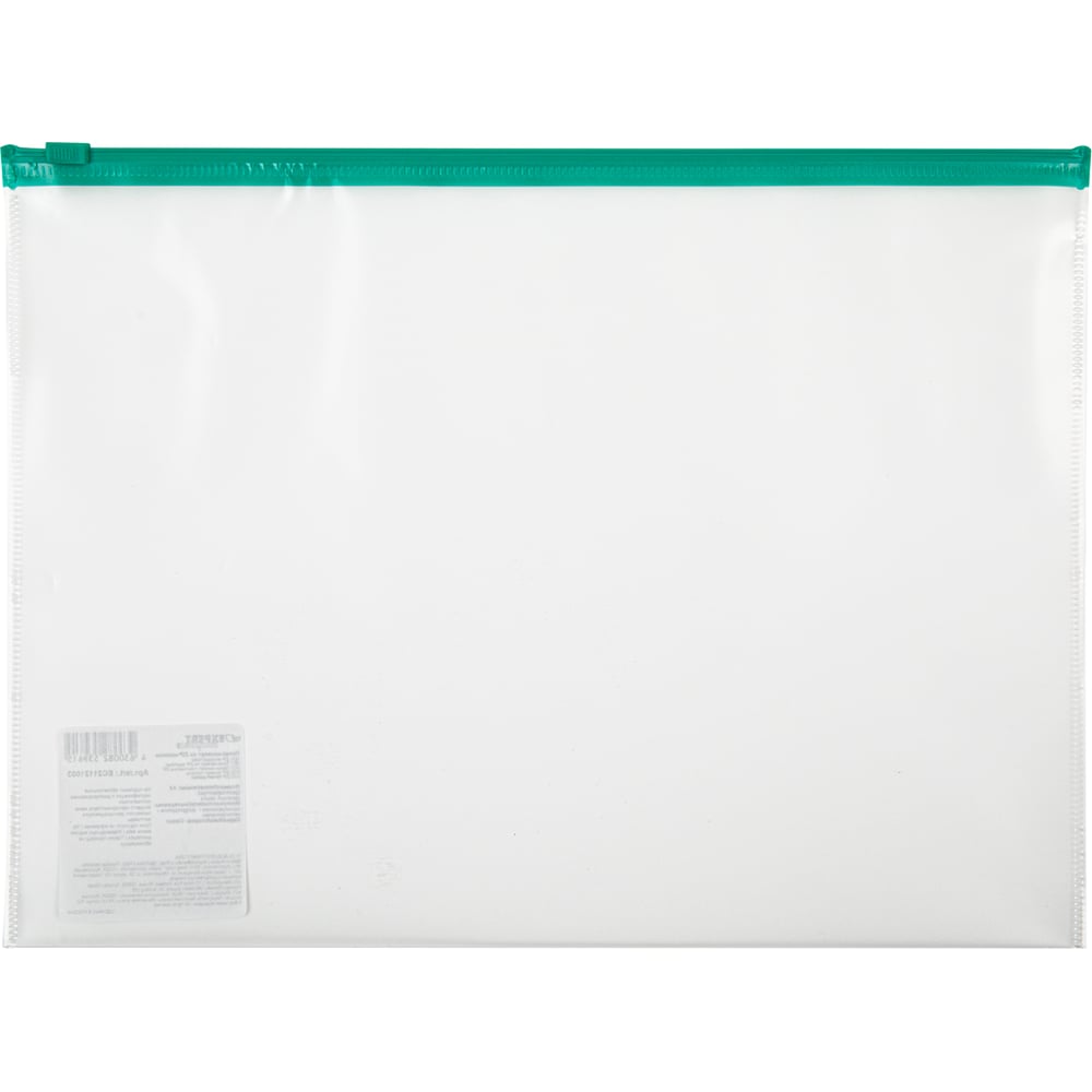 Изображение товара Папка-конверт Expert Complete Classic на ZIP-молнии A4+ 120 мкм зеленая