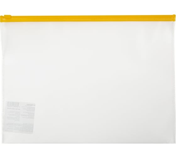 Изображение товара Папка-конверт Expert Complete Classic 10 шт., на ZIP-молнии, A4+, 120 мкм, песок, желтый замок EC21121009 744025