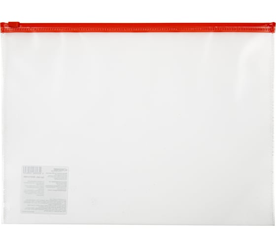 Изображение товара Папка-конверт Expert Complete Classic 10 шт., на ZIP-молнии, A4+, 120 мкм, песок, красный замок EC21121004 744026