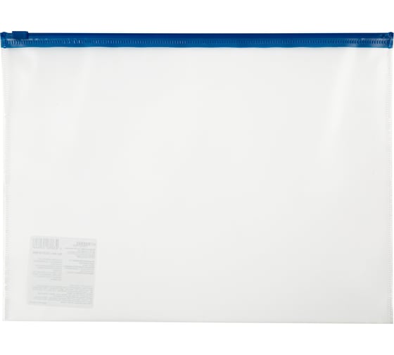 Изображение товара Папка-конверт Expert Complete Classic 10 шт., на ZIP-молнии, A4+, 120 мкм, песок, синий замок EC21121002 744028